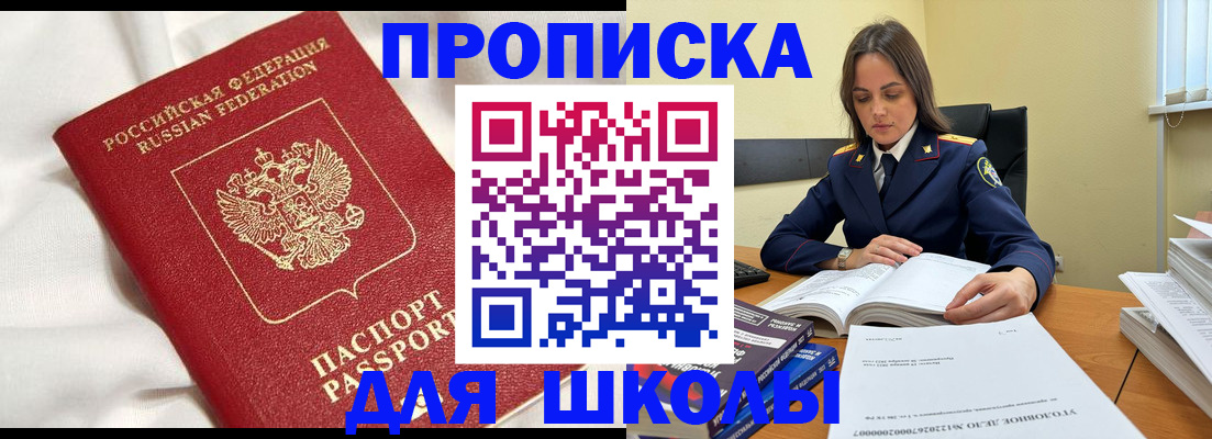 временная регистрация собственник в Нюрбе